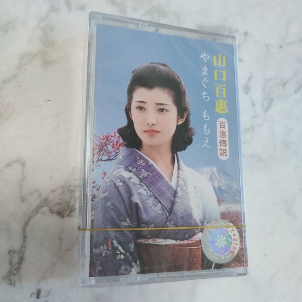 Yamaguchi Momoe Classic Japane - Vintage Collectibles & More Llc Photos 评论和价格