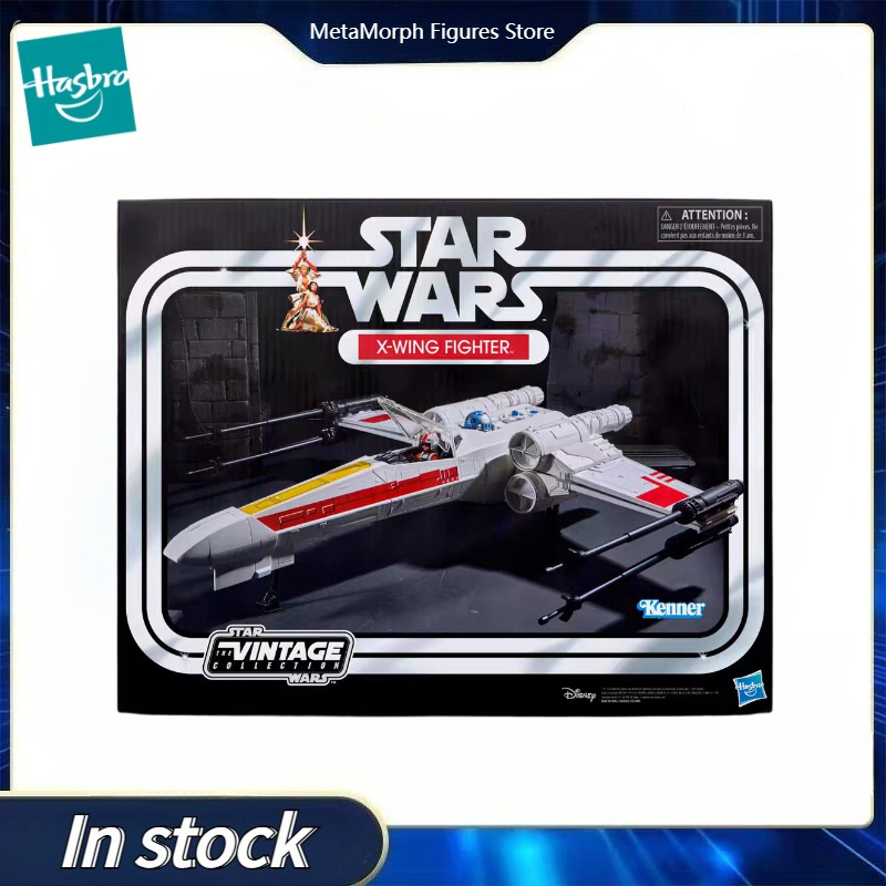 【Pre Sale】Original Hasbro Star - Vintage Star Wars Collectible 评论和价格