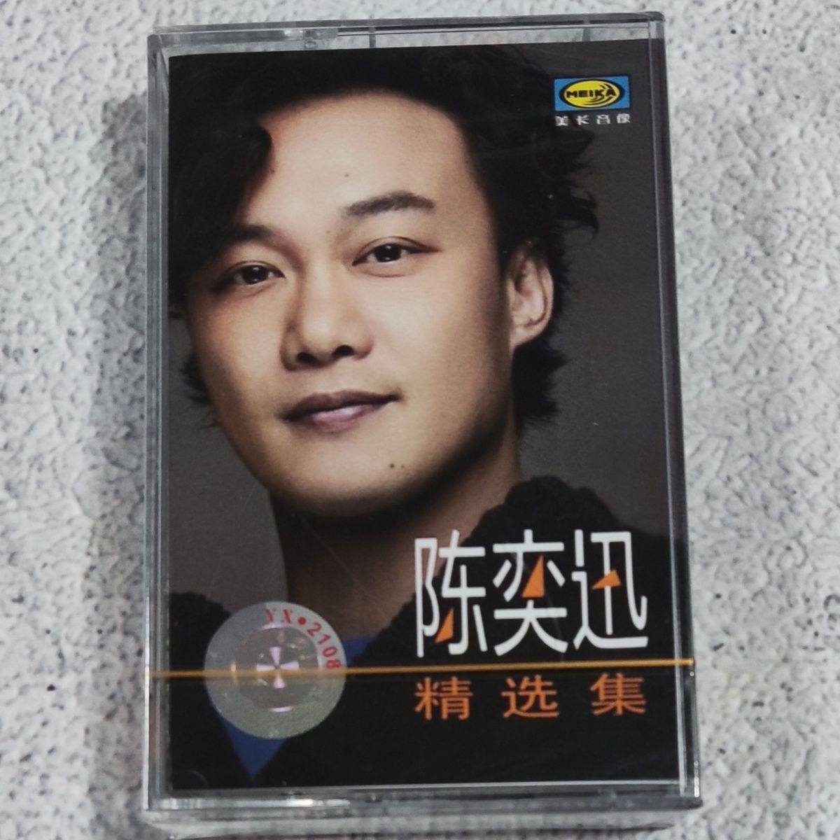 Out-of-Print Mandarin Classic  - Vintage Collectibles & More Llc Photos 评论和价格