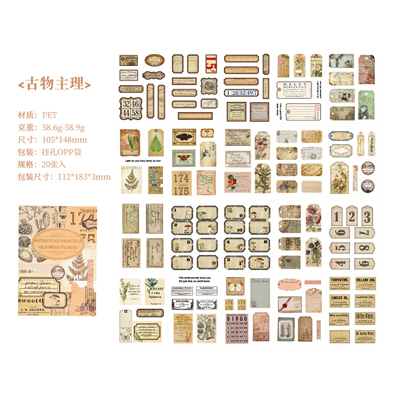 20 Sheets Vintage Die Cut Stic - Vintage Collectible Books 评论和价格