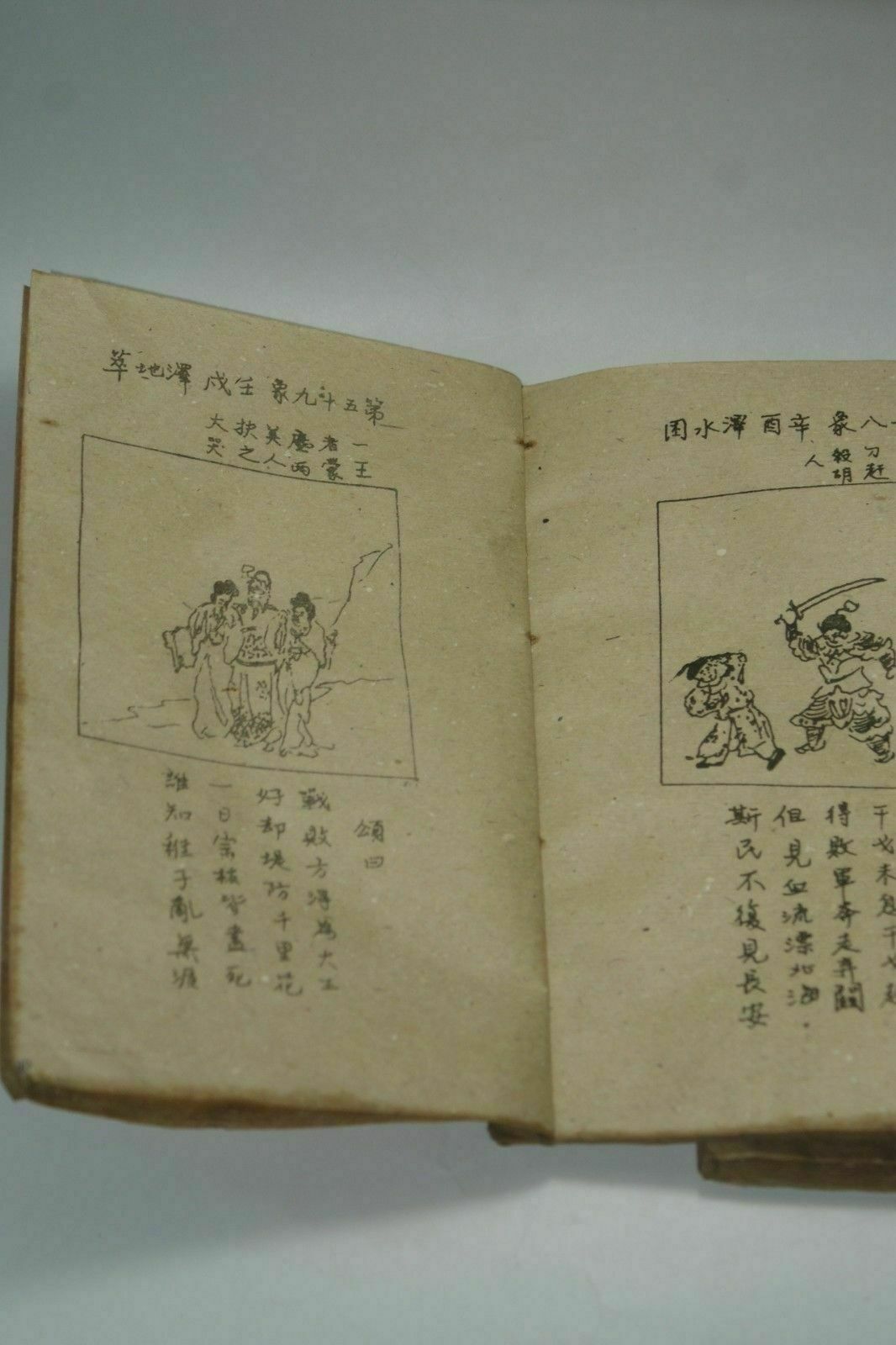 Hand-Painted Old Chinese Ancie - Vintage Collectible Books 评论和价格