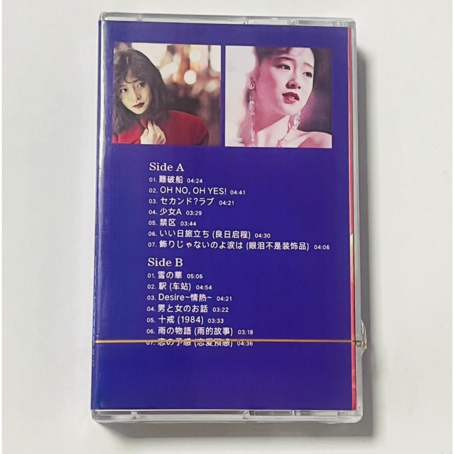 Retro‑Era Japanese Ballad‑Pop  - Vintage Collectibles & More Llc Photos 评论和价格